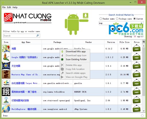 real apk leecher-real apk leecher下载 v1.35