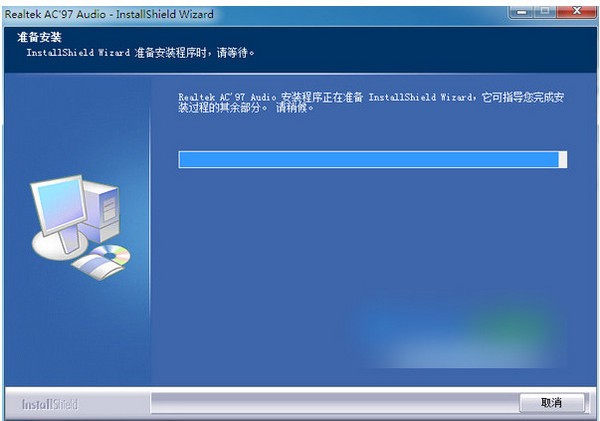 Realtek AC97音频驱动For Win7下载 6.0.1.6305版-realtek ac97 audio驱动下载