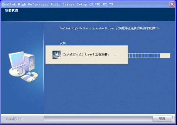 Realtek HD Audio 音频驱动下载 R2.60 For Vista/Win7(32/64 bits)官方版-Realtek瑞昱声卡驱动