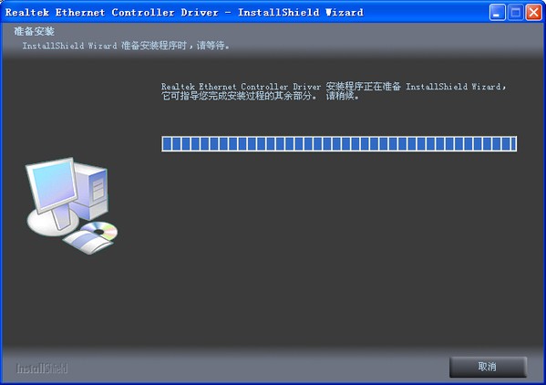 realtek无线网卡驱动for win7下载 V7.082 官方版