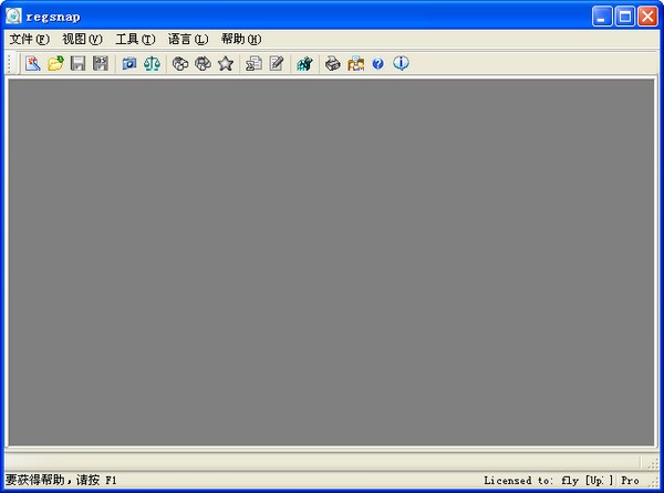 RegSnap(注册表监控软件)下载 v6.1中文版-注册表信息分析、跟踪软件