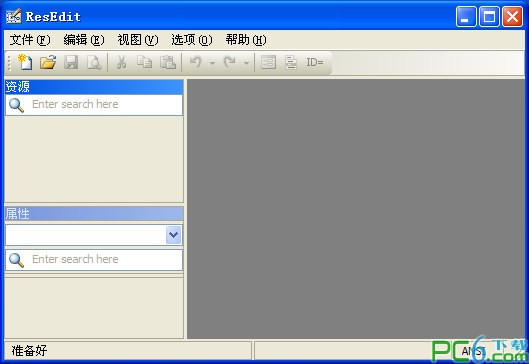 ResEdit(Win32编辑器)下载 V1.66 绿色汉化版-Win32程序编辑器