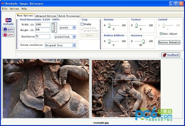 Reshade Image Enlarger(图片放大)下载 3.0 绿色特别版-图片无损放大工具