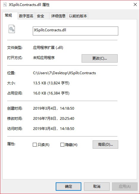 XSplit.Contracts.dll-XSplit.Contracts.dll下载