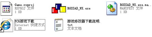 rgss解包器-rgss加密文件解包器下载