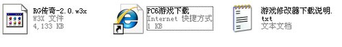 下载解压后的文件