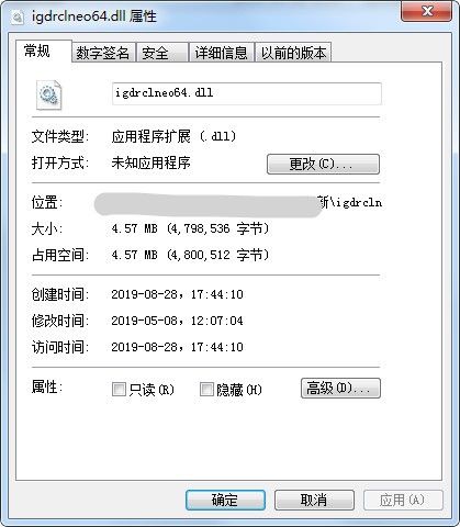 igdrclneo64.dll-igdrclneo64.dll下载
