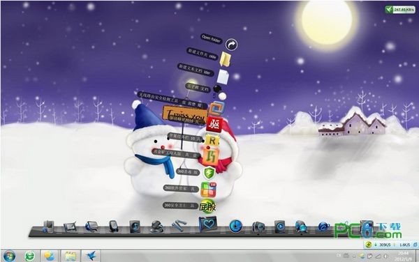 RocketDock下载 v1.3.5 汉化绿色版-RocketDock仿苹果任务栏