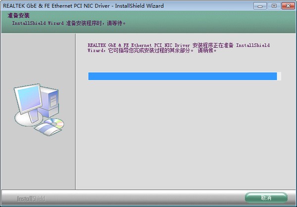 realtek rtl8100c 驱动-rtl8100c网卡驱动下载