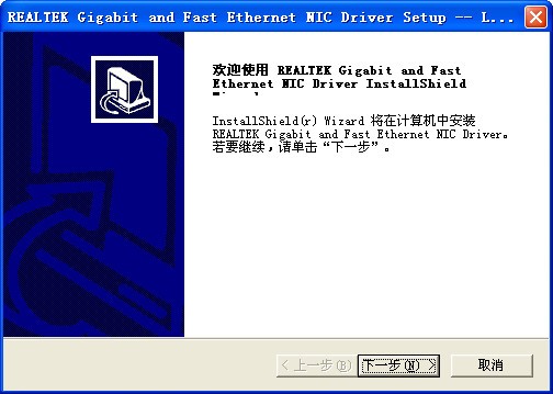 rtl8139网卡驱动下载 For XP/Win7-8139网卡驱动