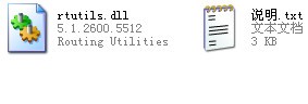 rtutils.dll下载 -rtutils.dll文件下载
