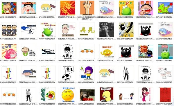 rtx腾讯通表情包-rtx表情包下载 语言搞笑类