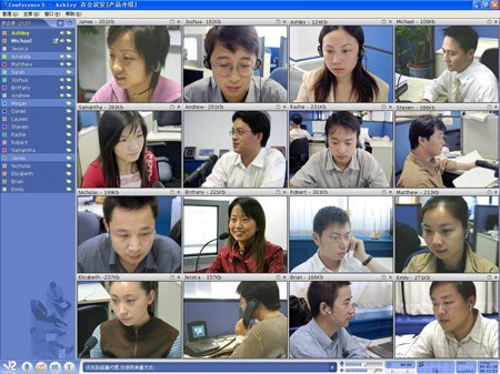 RTX视频会议插件-RTX视频会议插件下载