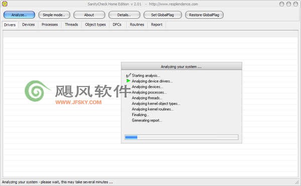 SanityCheck-恶意软件清除工具下载 v2.01-SanityCheck是一款来自