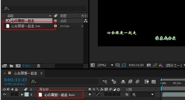 sayatoo卡拉字幕精灵破解版