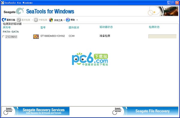 SeaTools for Windows