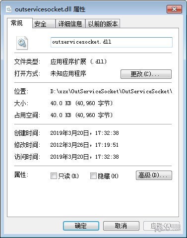 OutServiceSocket.dll下载