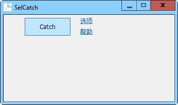 SelCatch-屏幕截图工具下载 4.5 免安装版-SelCatch-屏幕截图工具