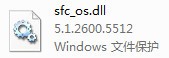 sfc_os.dll下载 -sfc_os.dll文件下载