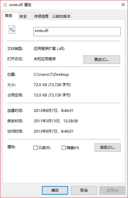 smte.dll-s_mte.dll下载