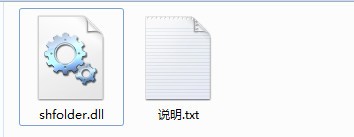 shfolder.dll-shfolder.dll下载