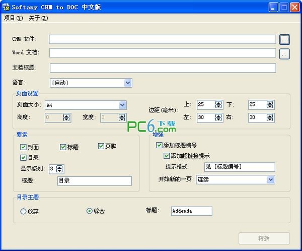 Softany CHM to DOC(chm文件转换成doc文件)下载 V2.0 汉化绿色版-chm转doc