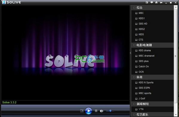 solive汉化版下载 v3.3.2 官网版-附注册教程