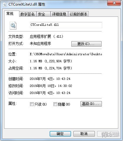 CTCoreXLiteU.dll