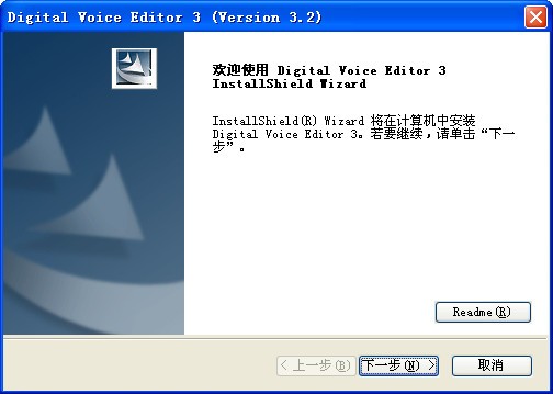 SONY ICD-P520驱动软件下载 官方版