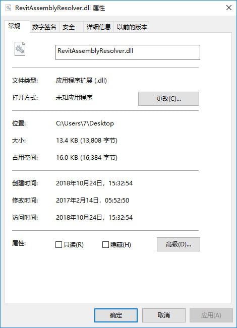 RevitAssemblyResolver.dll-RevitAssemblyResolver.dll下载
