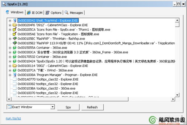 SpyEx监视电脑活动下载 1.20英文免费版-当你离开你的电脑的时候 ，SPY
