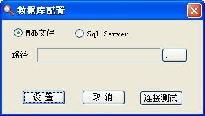 Sql学习辅助工具(PracticeSql)下载 1.0绿色免费版