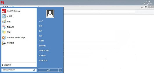 StartW8(Win8开始菜单软件)下载 v1.2.111.0中文版