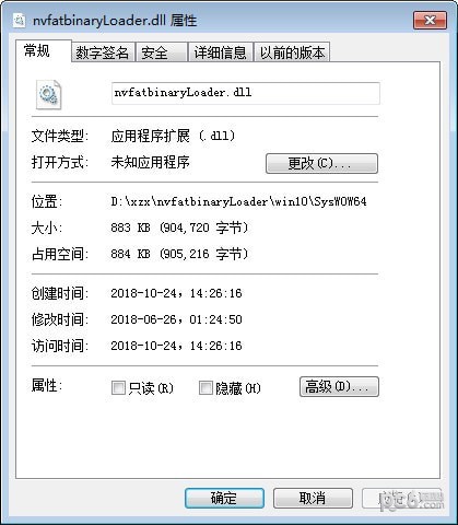 nvfatbinaryLoader.dll下载