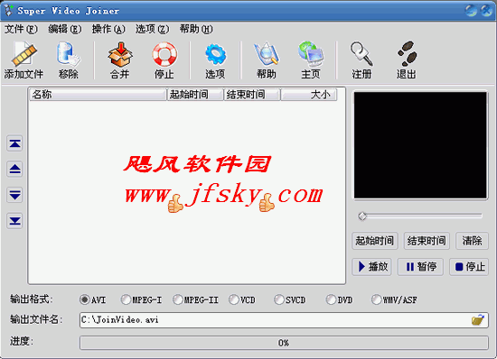 Super Video Joiner下载 V5.0汉化绿色特别版-screen.width-300