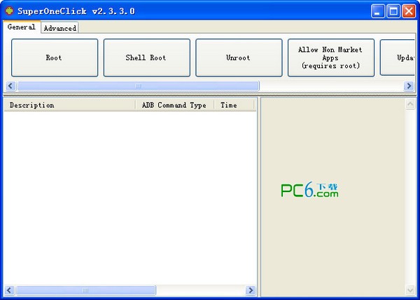 superoneclick下载 v2.3.3-最好用的Root工具