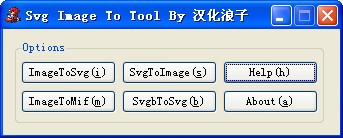 Svg Image To Tool下载 v1.0绿色版-转换svg格式