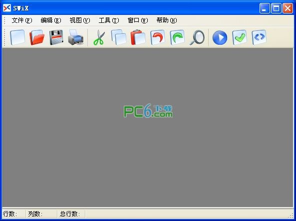 SWF编辑器SWiX Free下载 V1.4汉化版-SWF反编译软件