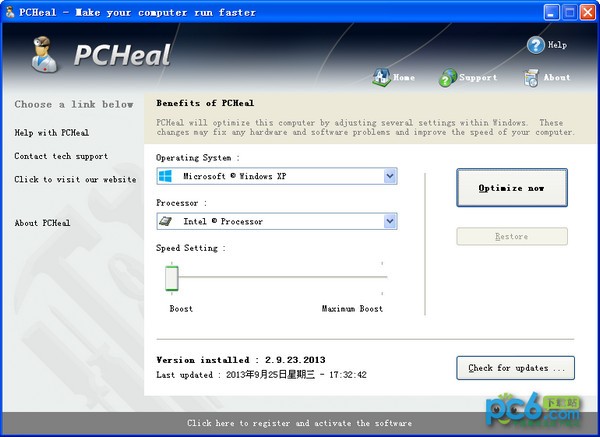 SwiftDog PCHeal(电脑性能优化设置)