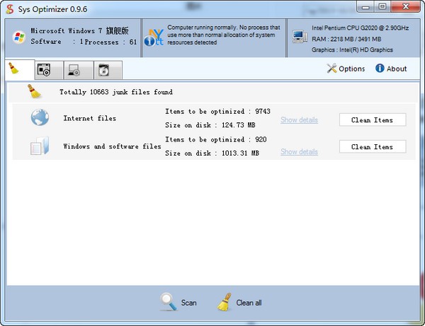 Sys Optimizer（简约系统优化软件）下载 v1.0.3
