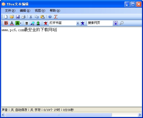 文本编辑工具-TBox文本编辑下载 v1.2