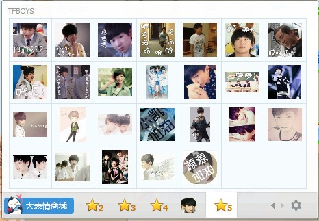 TFBOYS QQ表情包下载