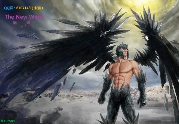 巅峰-The New World Ⅱ之巅峰1.0.0下载