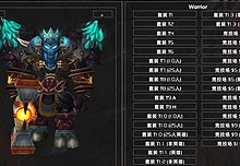 全职业装备物品预览插件snDress下载 -魔兽世界全职业装备物品预览插件snDress