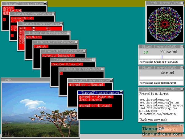 TianrunOS-TianrunOS(国产独立内核操作系统)下载 v2013免费版