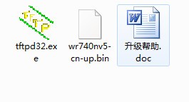 tl wr740n v5-tl wr740n固件V5V6V7下载 130415标准版
