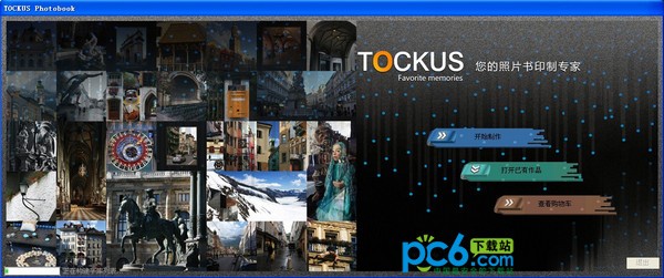 tockus照片书制作软件下载 v3.2.1