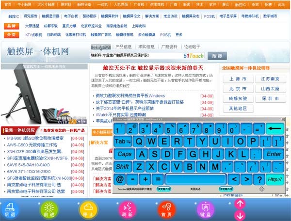 Toucher触摸屏浏览器下载 v4.6