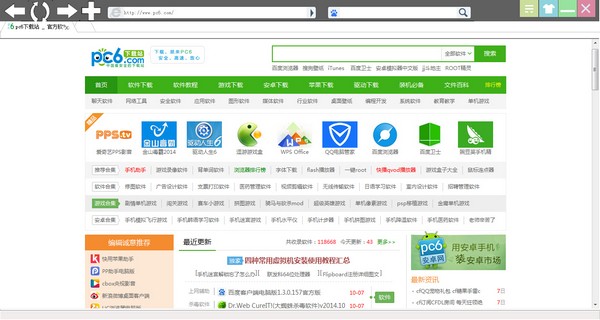 TO极速浏览器-TO极速浏览器下载 v2.45官方版