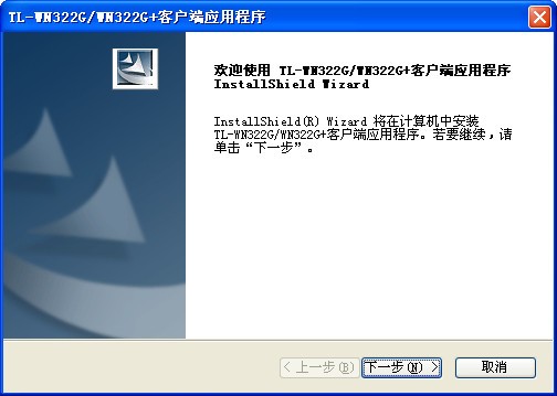 tp link tl wn322g 驱动下载 -TP-Link TL-WN322
